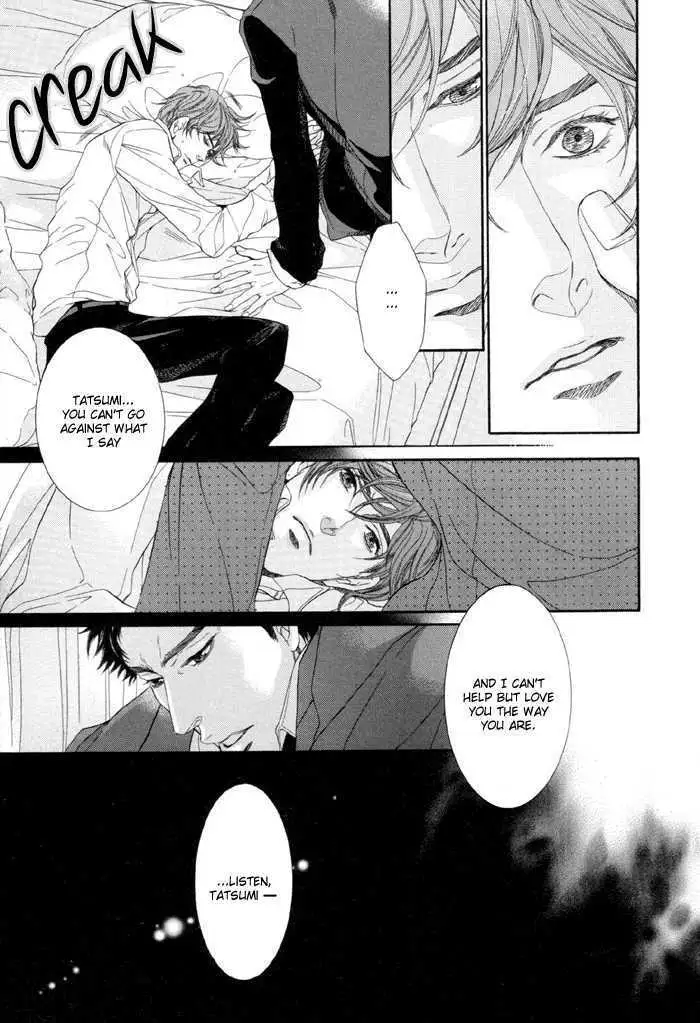 Koukyuu no Arika Chapter 5 page 10 - 