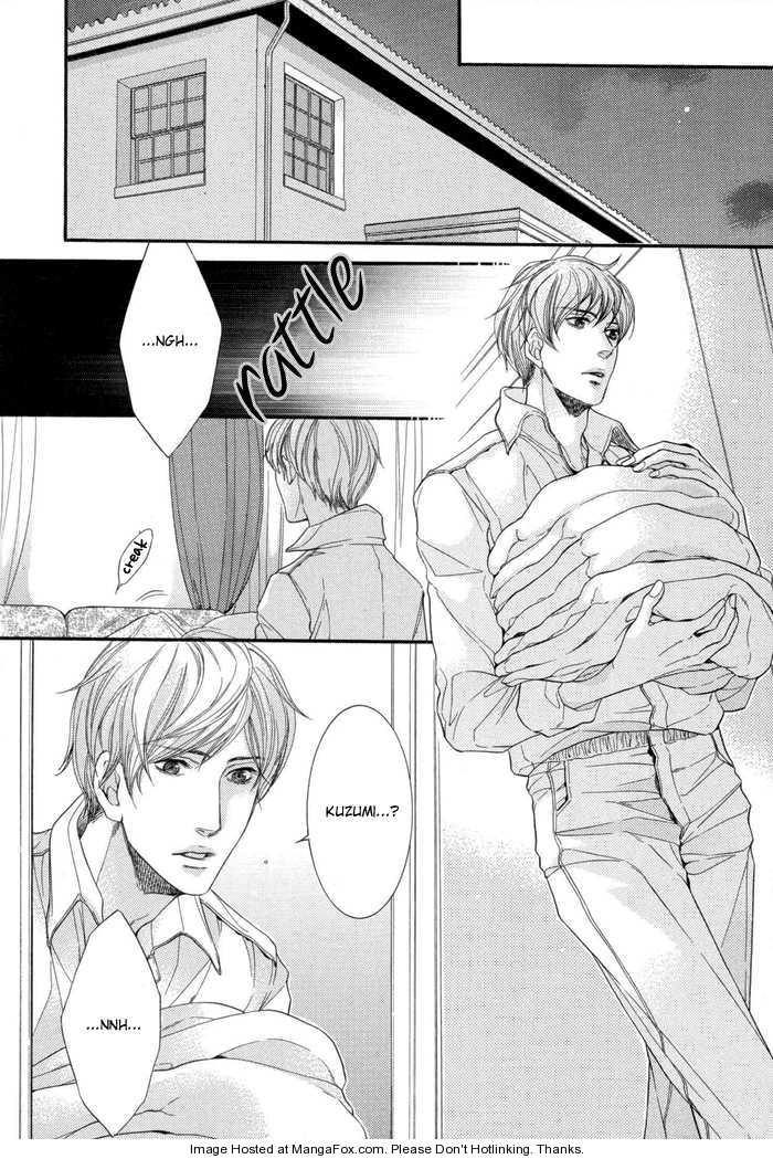 Koukyuu no Arika Chapter 6 page 5 - 