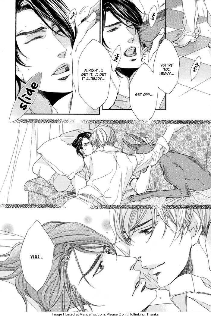 Koukyuu no Arika Chapter 6 page 7 - 