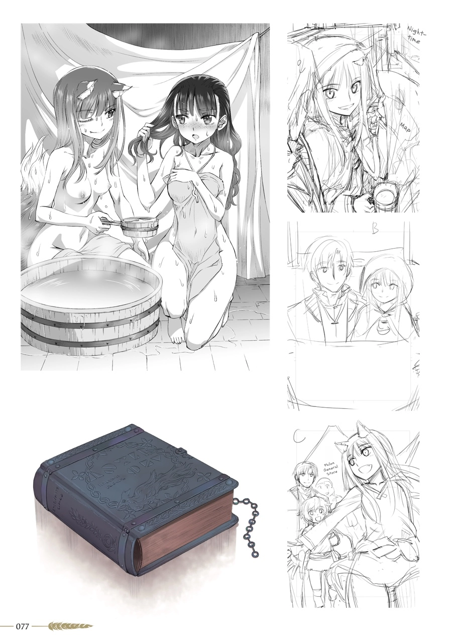 Koume Keito Gashuu - Ookami to Koushinryou: Juunenme no Ringoshu Chapter 0 page 77 - 