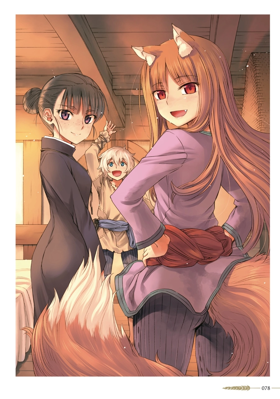 Koume Keito Gashuu - Ookami to Koushinryou: Juunenme no Ringoshu Chapter 0 page 78 - 