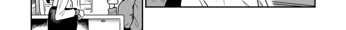 Kounai Renai Chapter 1 page 16 - 