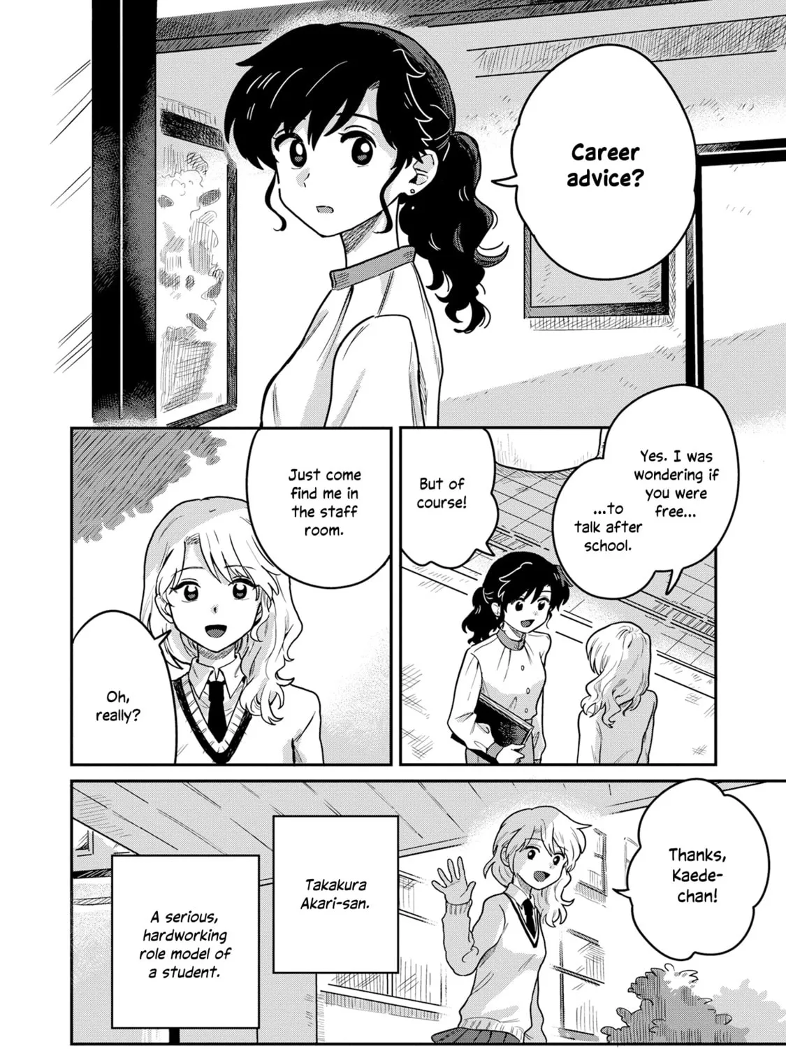 Kounai Renai Chapter 1 page 21 - 