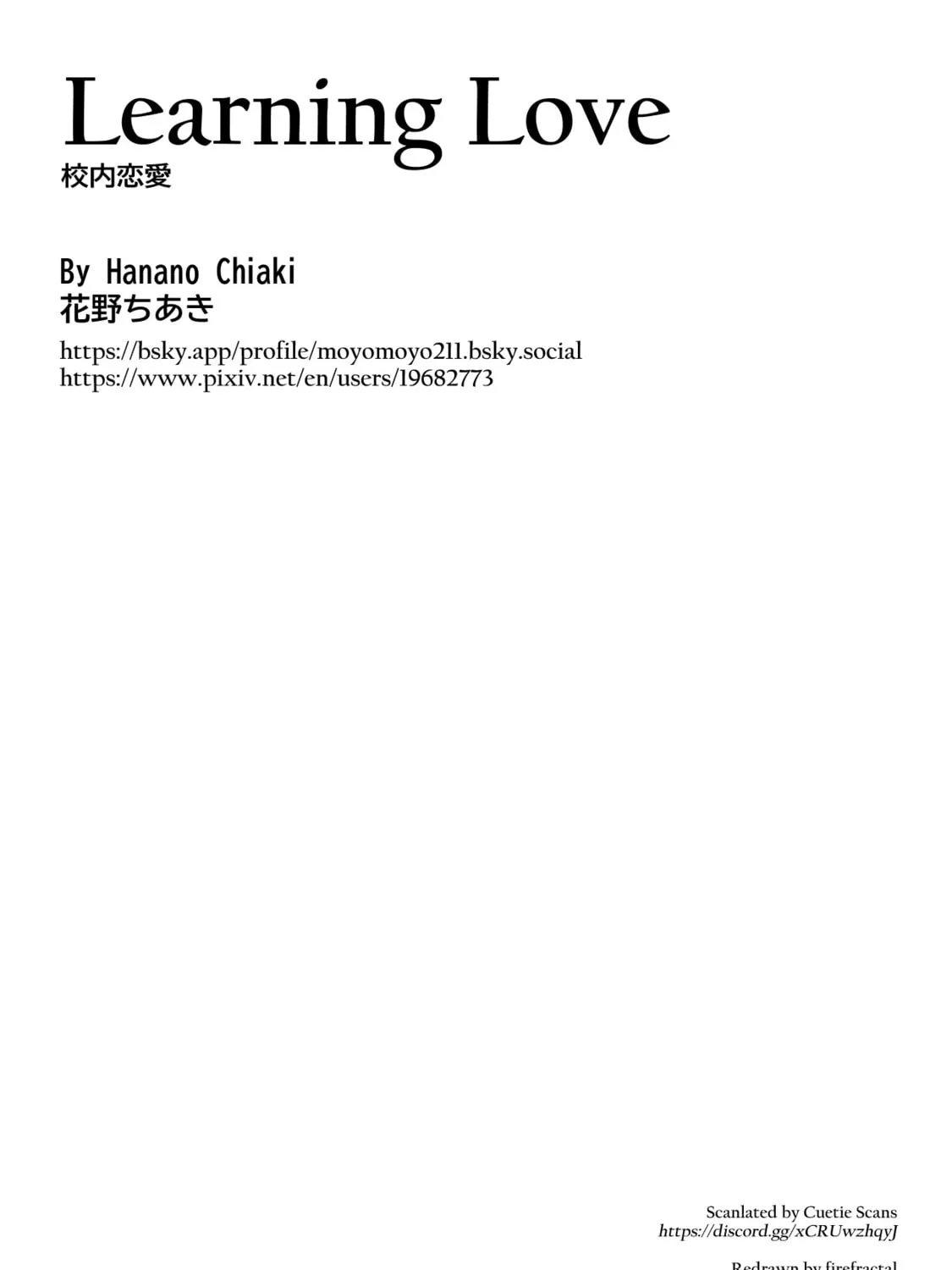 Kounai Renai Chapter 1 page 75 - 