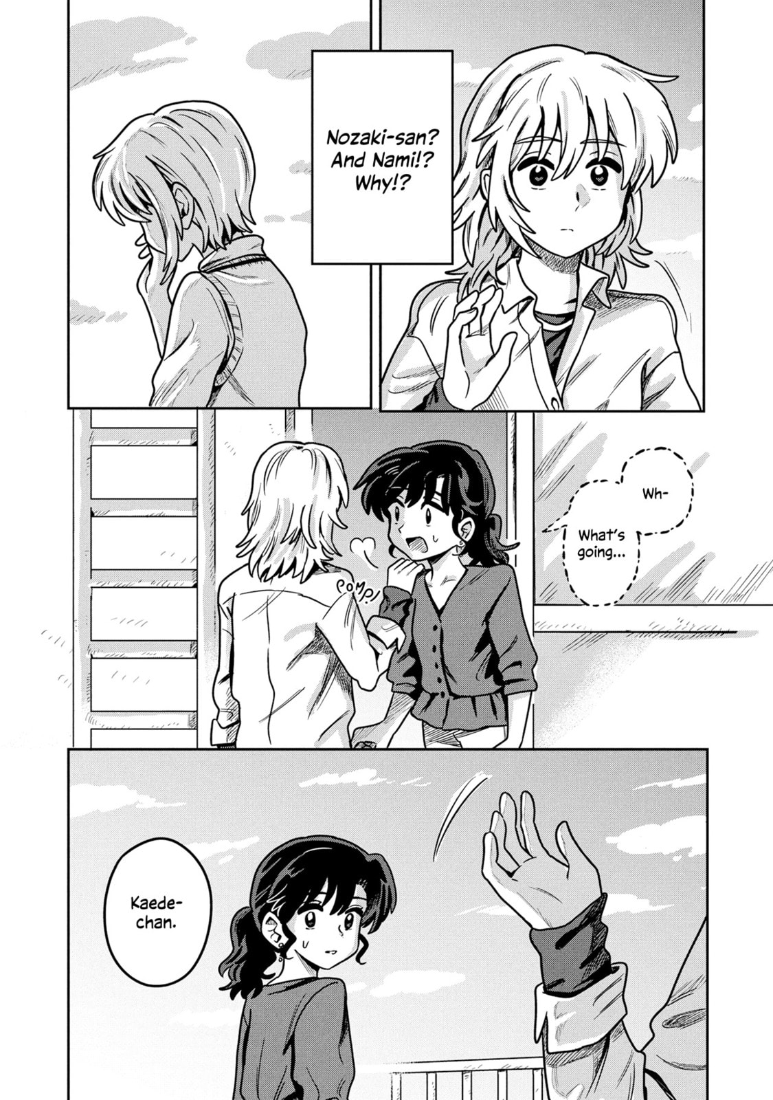 Kounai Renai Chapter 12 page 16 - 