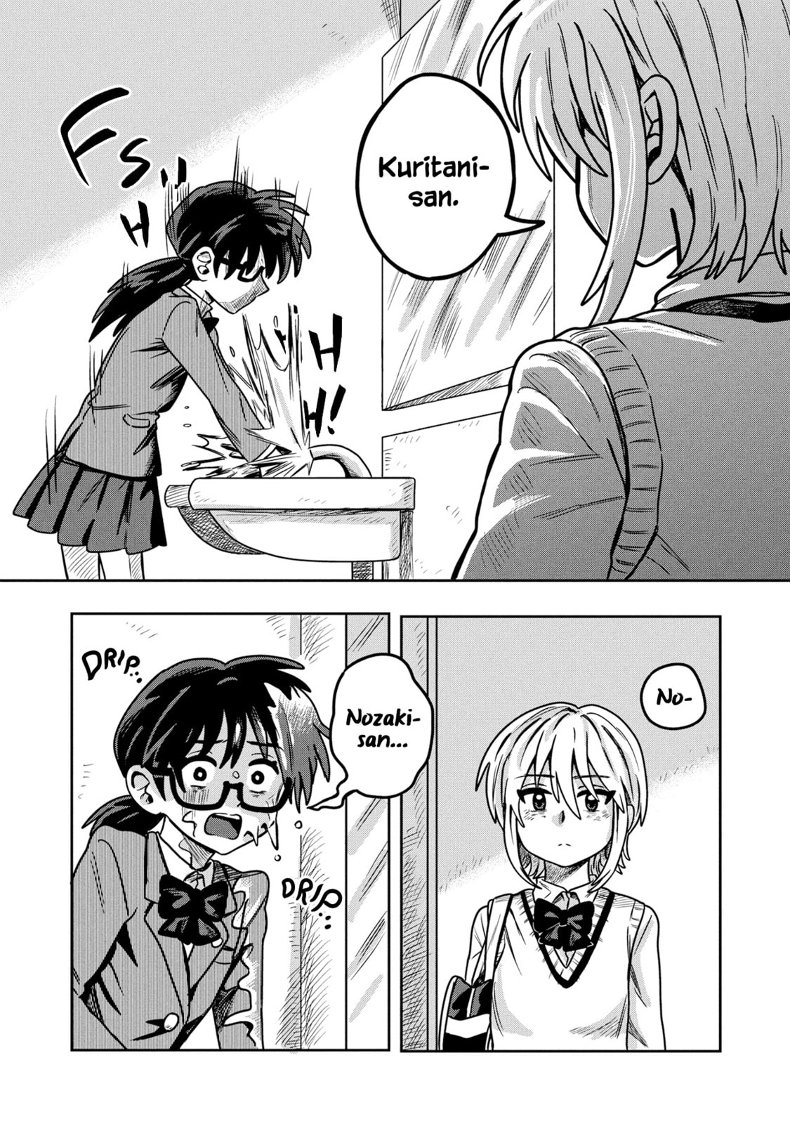 Kounai Renai Chapter 12 page 23 - 