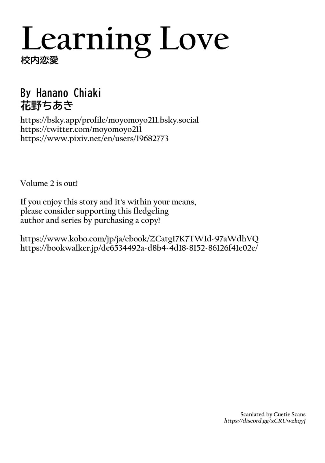 Kounai Renai Chapter 12 page 25 - 