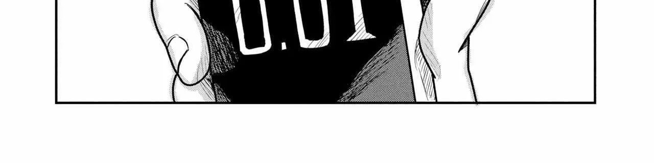 Kounai Renai Chapter 15 page 16 - 