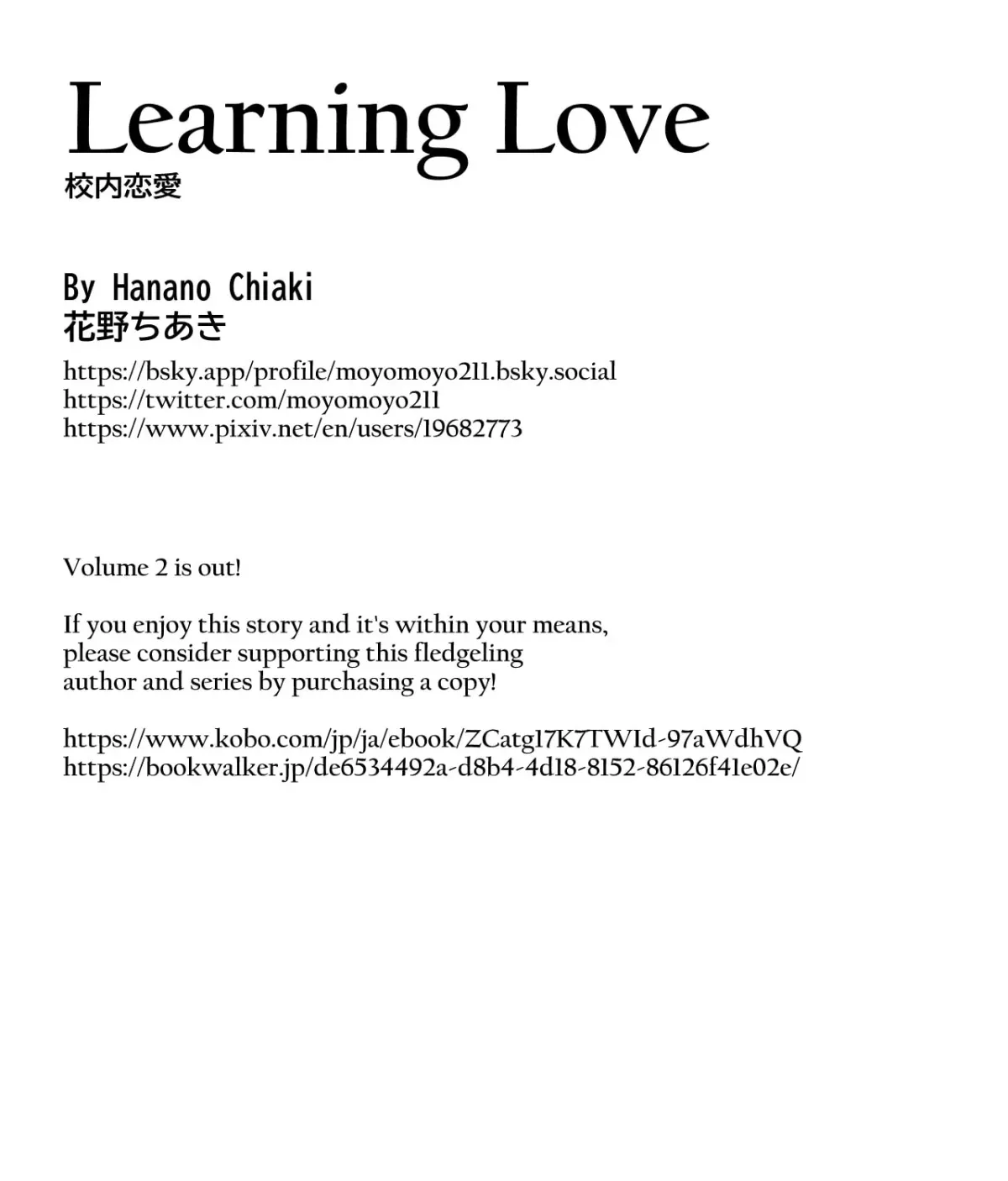 Kounai Renai Chapter 16 page 49 - 