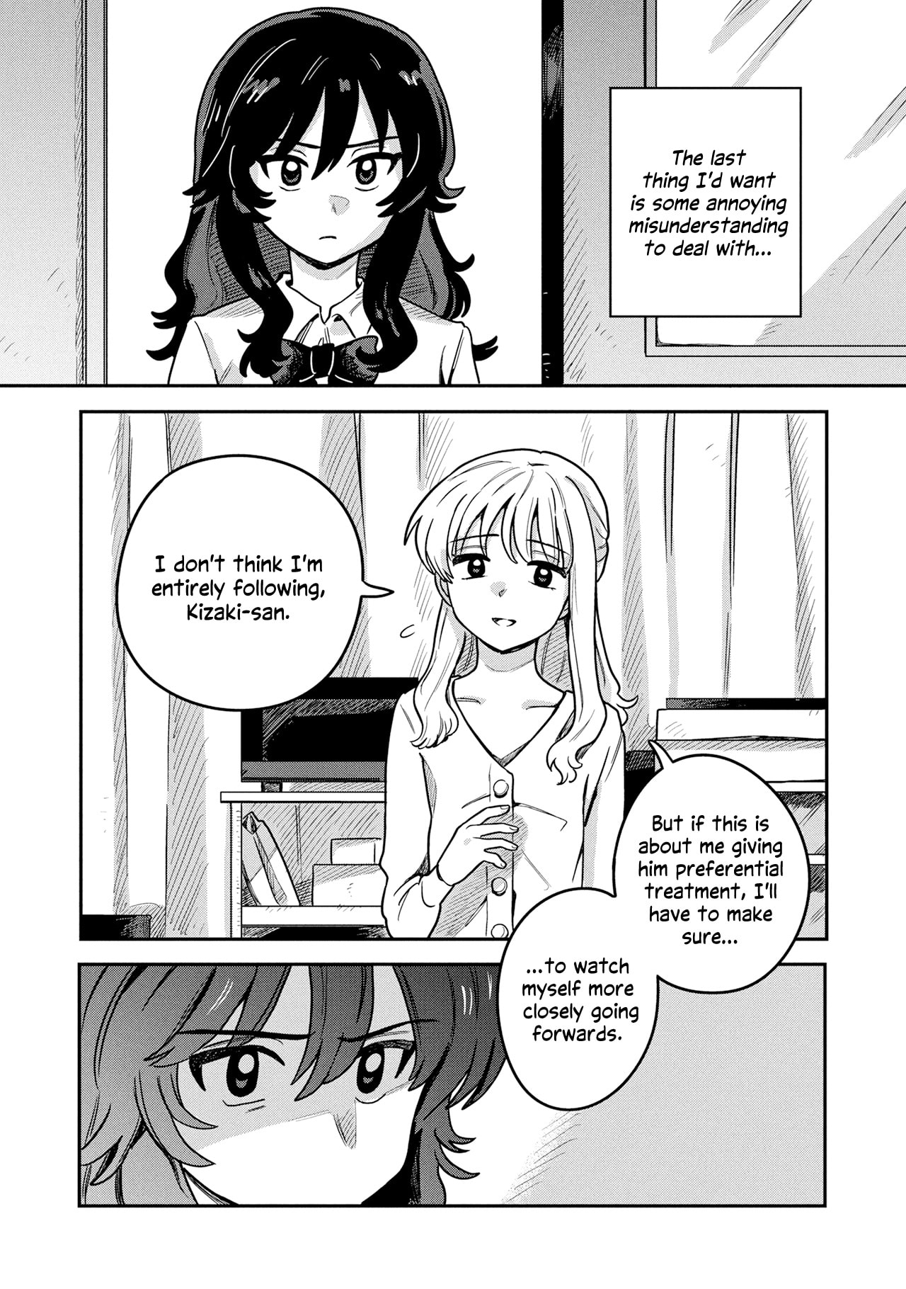 Kounai Renai Chapter 17 page 7 - 