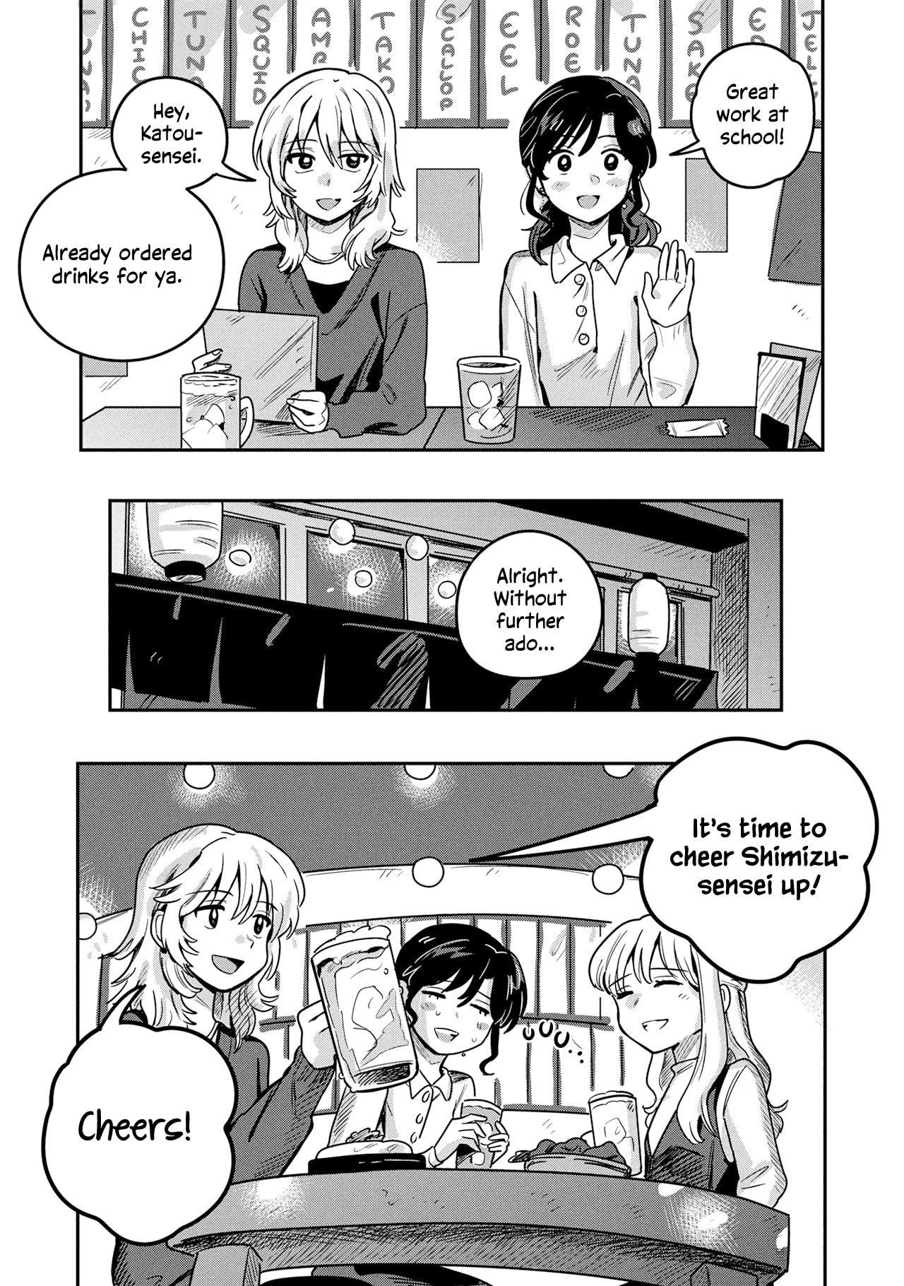 Kounai Renai Chapter 18 page 8 - 