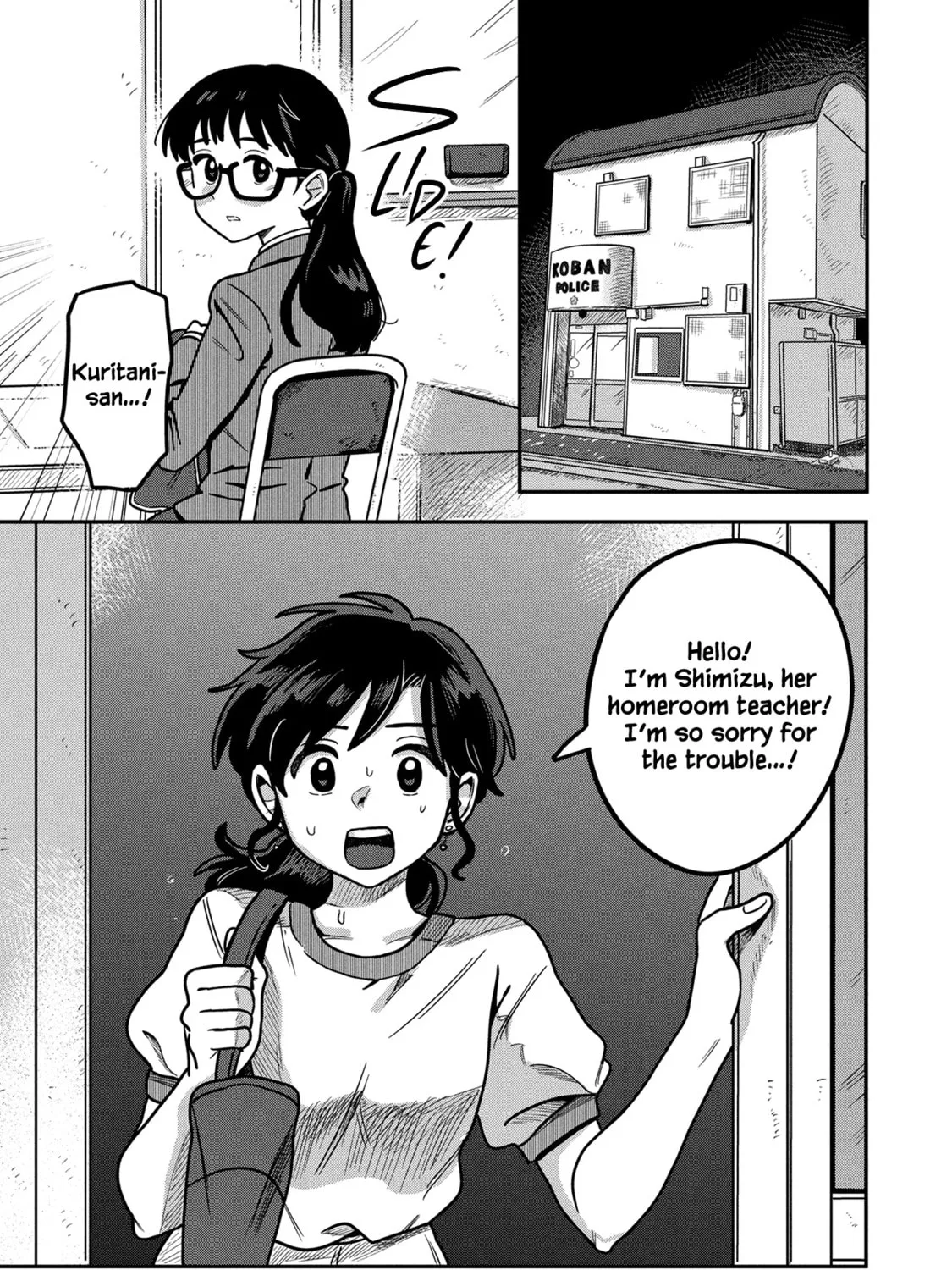 Kounai Renai Chapter 6 page 1 - 