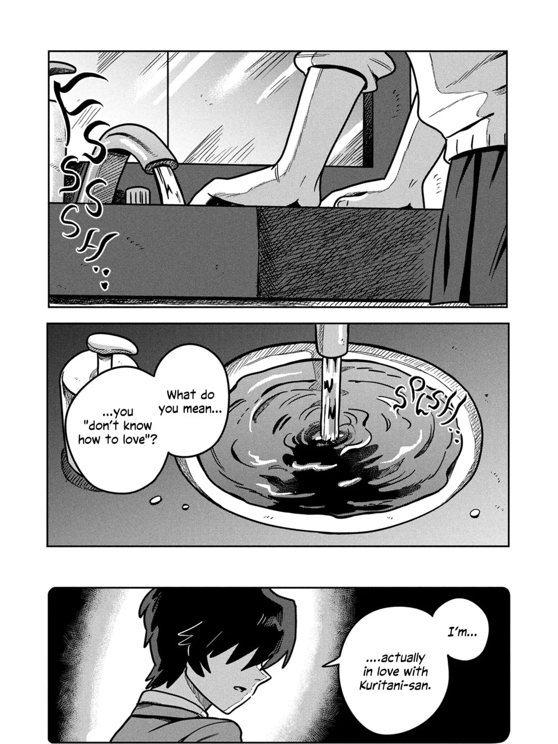 Kounai Renai Chapter 7 page 45 - 