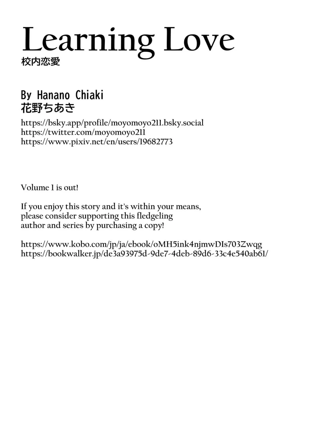 Kounai Renai Chapter 8 page 49 - 