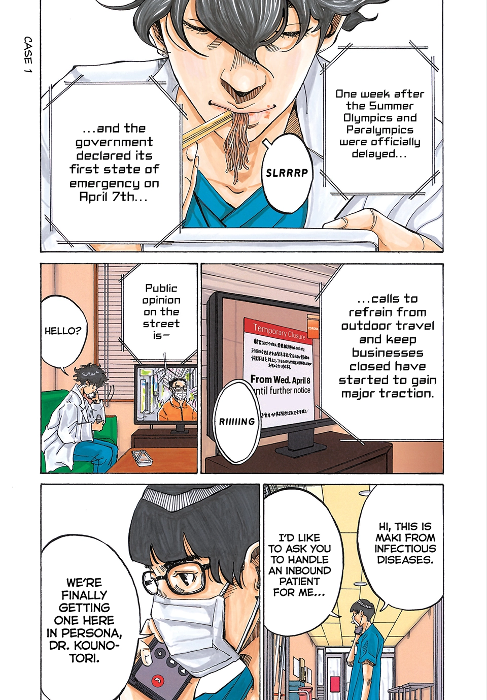Kounodori: Shingata Coronavirus-hen Chapter 1 page 1 - 