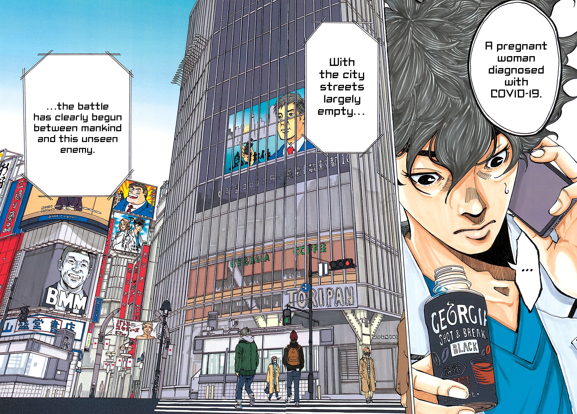Kounodori: Shingata Coronavirus-hen Chapter 1 page 2 - 