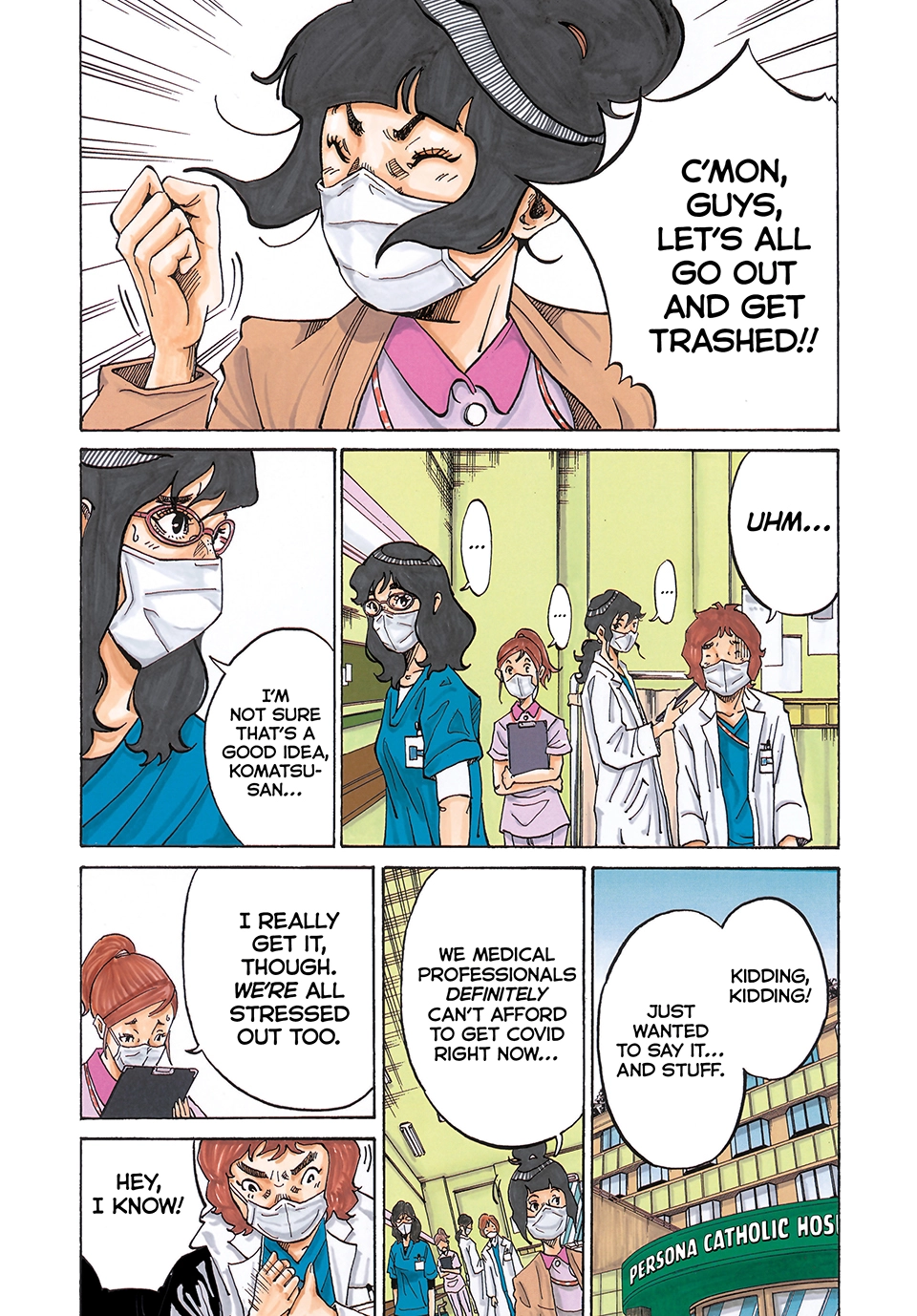 Kounodori: Shingata Coronavirus-hen Chapter 1 page 3 - 
