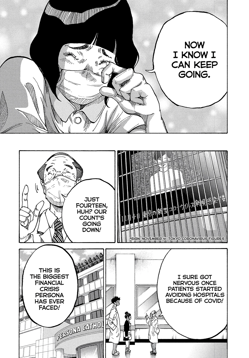 Kounodori: Shingata Coronavirus-hen Chapter 10 page 11 - 