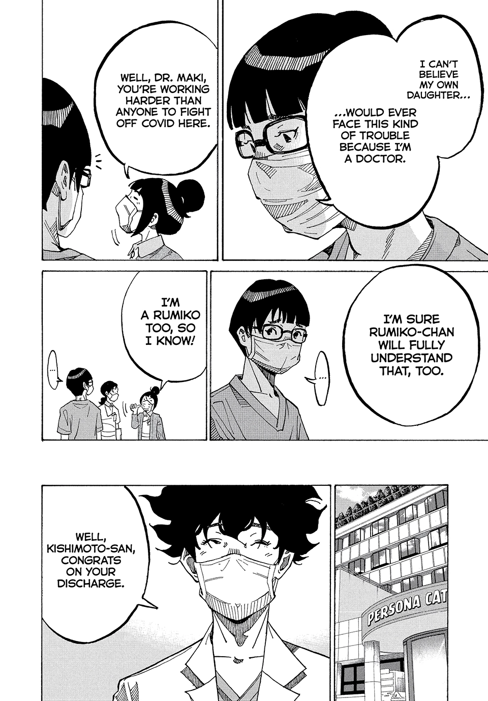 Kounodori: Shingata Coronavirus-hen Chapter 5 page 10 - 