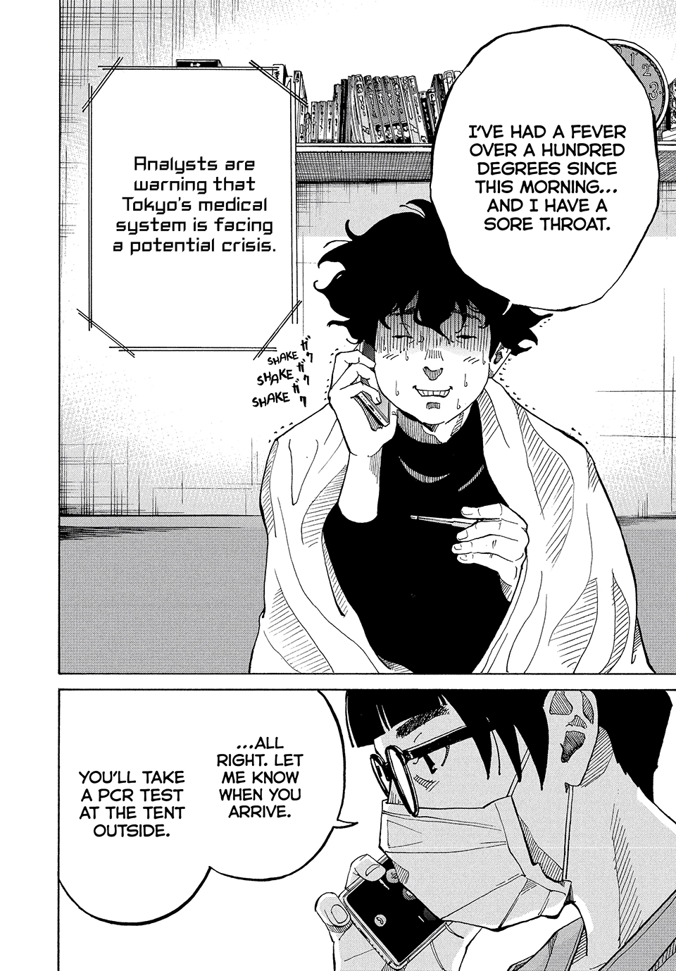 Kounodori: Shingata Coronavirus-hen Chapter 6 page 2 - 