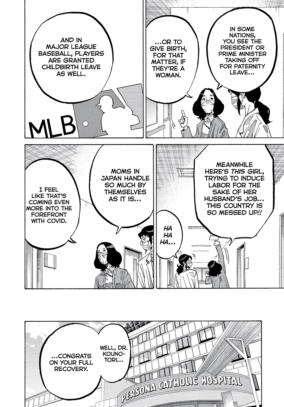Kounodori: Shingata Coronavirus-hen Chapter 6 page 16 - 