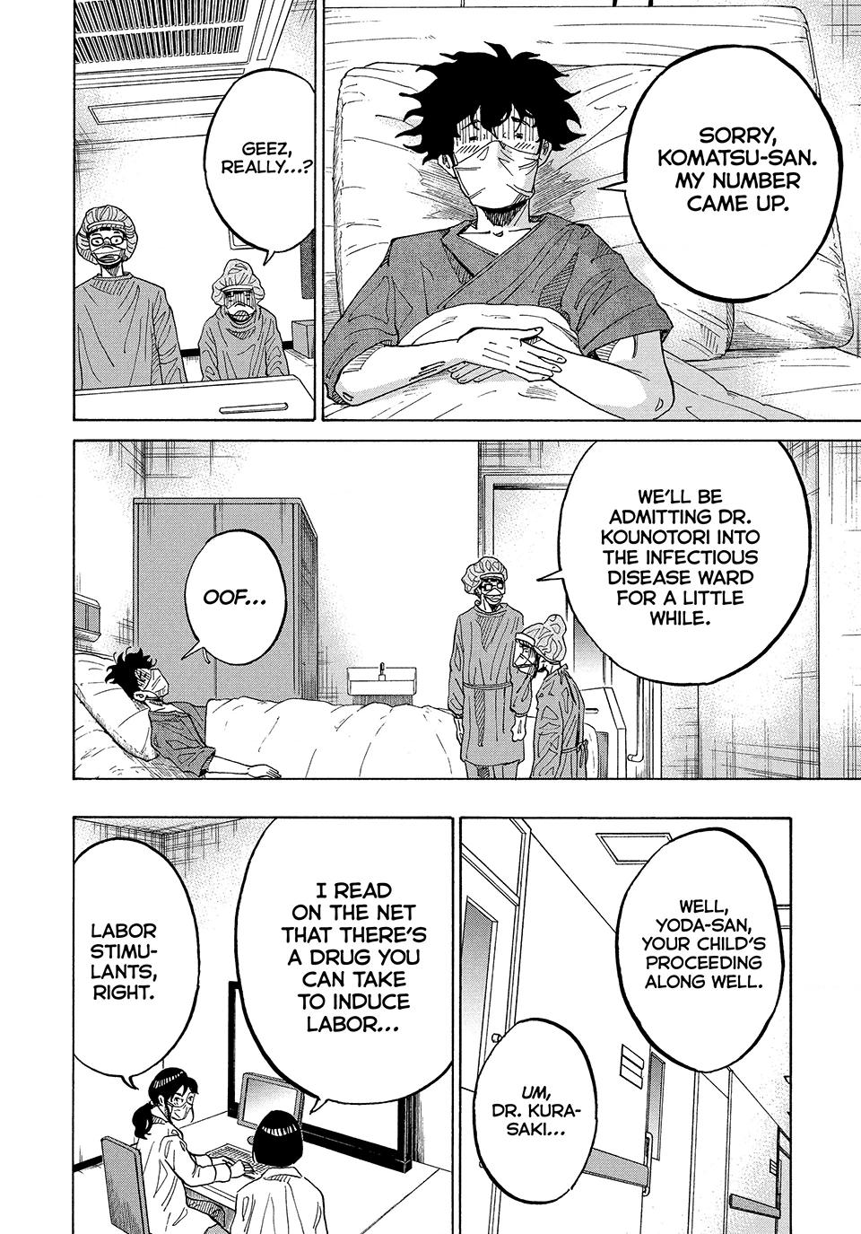 Kounodori: Shingata Coronavirus-hen Chapter 6 page 4 - 