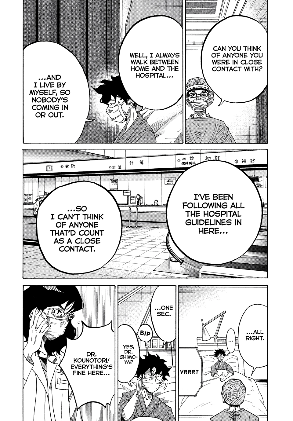 Kounodori: Shingata Coronavirus-hen Chapter 6 page 9 - 