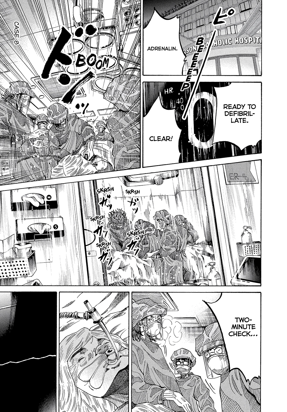 Kounodori: Shingata Coronavirus-hen Chapter 8 page 1 - 