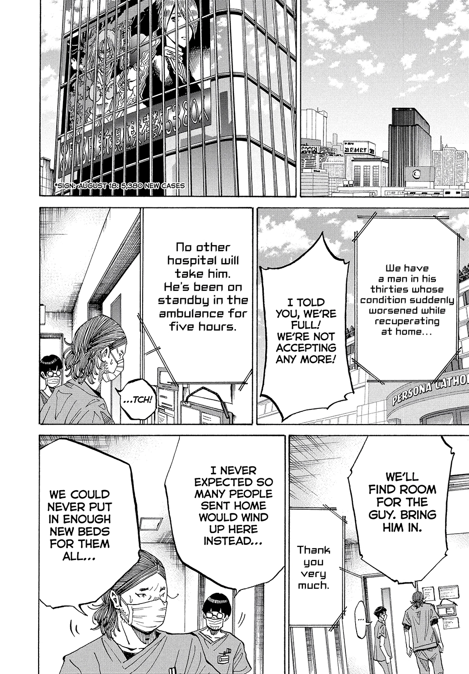 Kounodori: Shingata Coronavirus-hen Chapter 8 page 16 - 