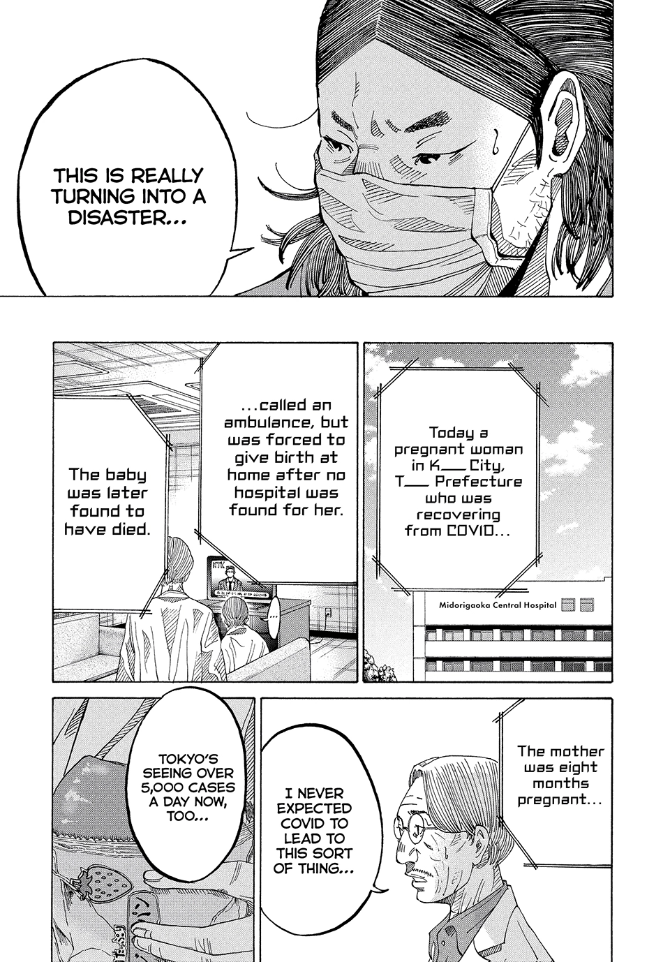 Kounodori: Shingata Coronavirus-hen Chapter 8 page 17 - 