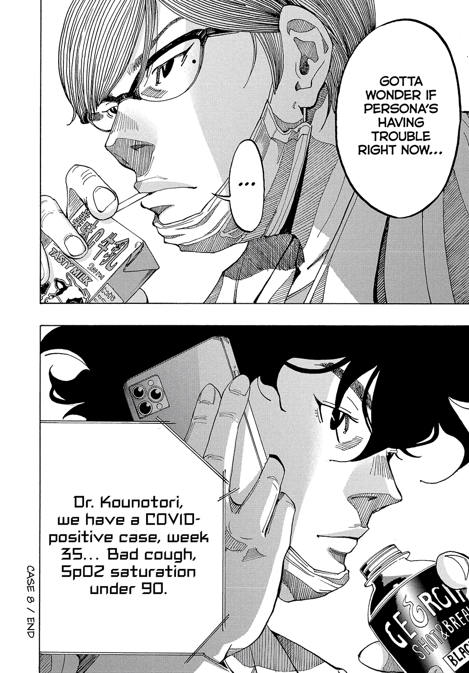 Kounodori: Shingata Coronavirus-hen Chapter 8 page 18 - 
