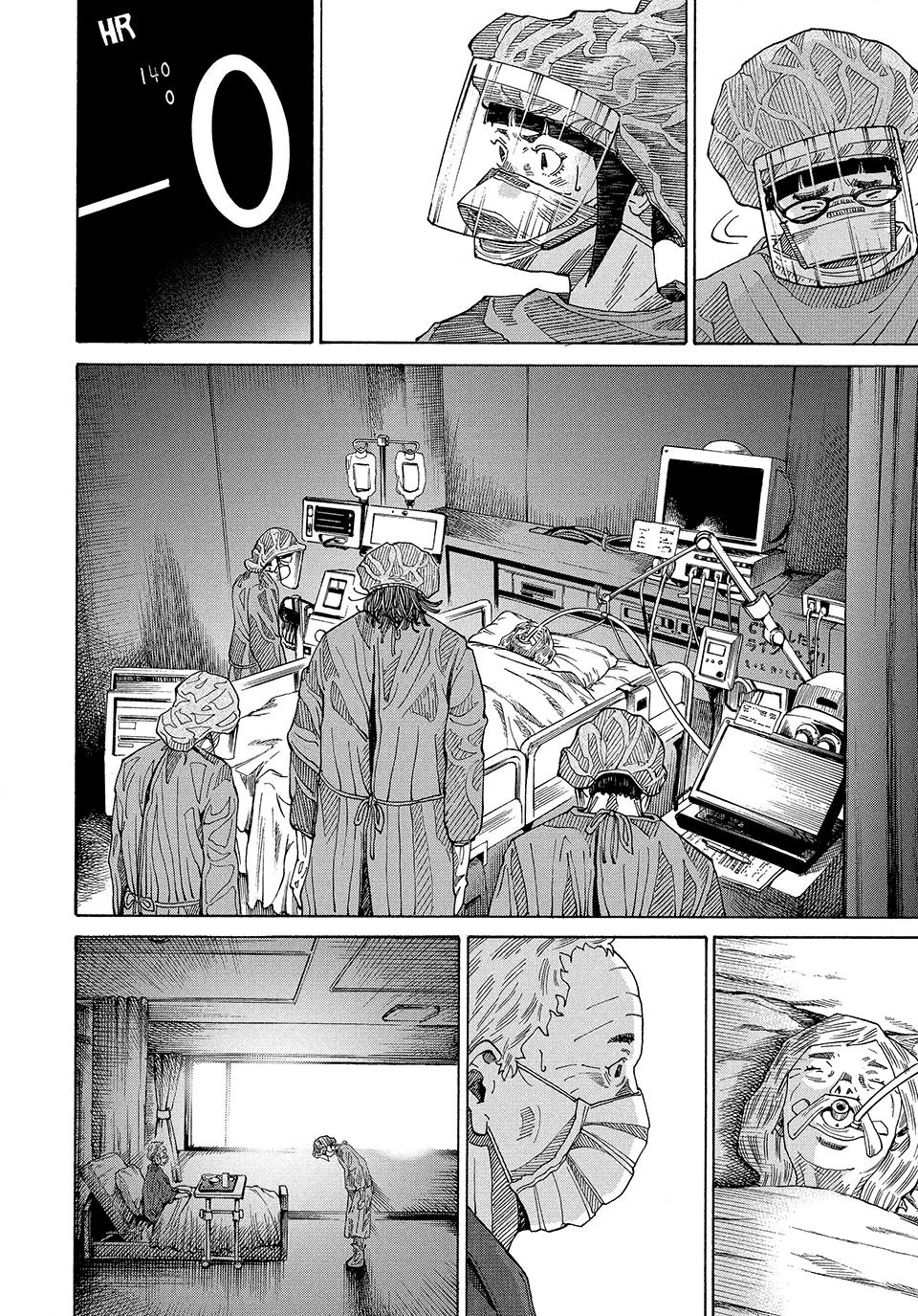 Kounodori: Shingata Coronavirus-hen Chapter 8 page 8 - 