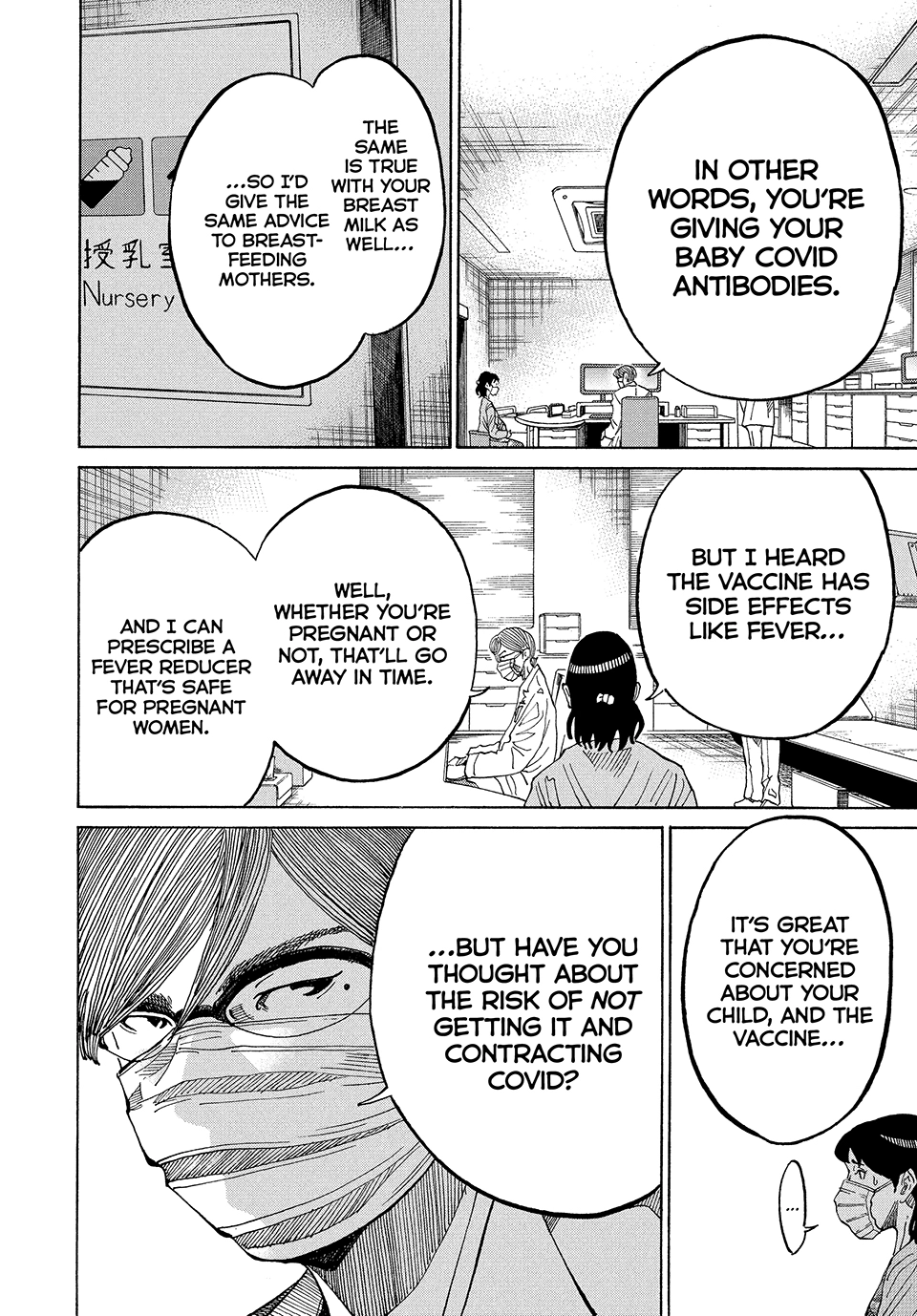 Kounodori: Shingata Coronavirus-hen Chapter 9 page 6 - 
