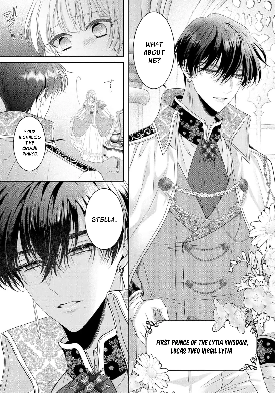 Kouri no Reijou wa Osananajimi Koutaishi ni Dekiai Sareru ~Hatsujou no Uzuki o Amaku Mitashite~ Chapter 1 page 11 - 