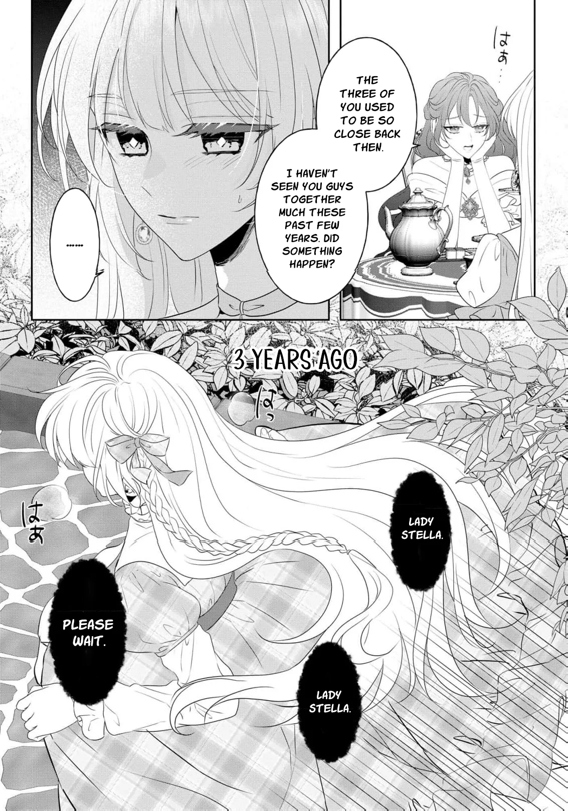 Kouri no Reijou wa Osananajimi Koutaishi ni Dekiai Sareru ~Hatsujou no Uzuki o Amaku Mitashite~ Chapter 1 page 15 - 