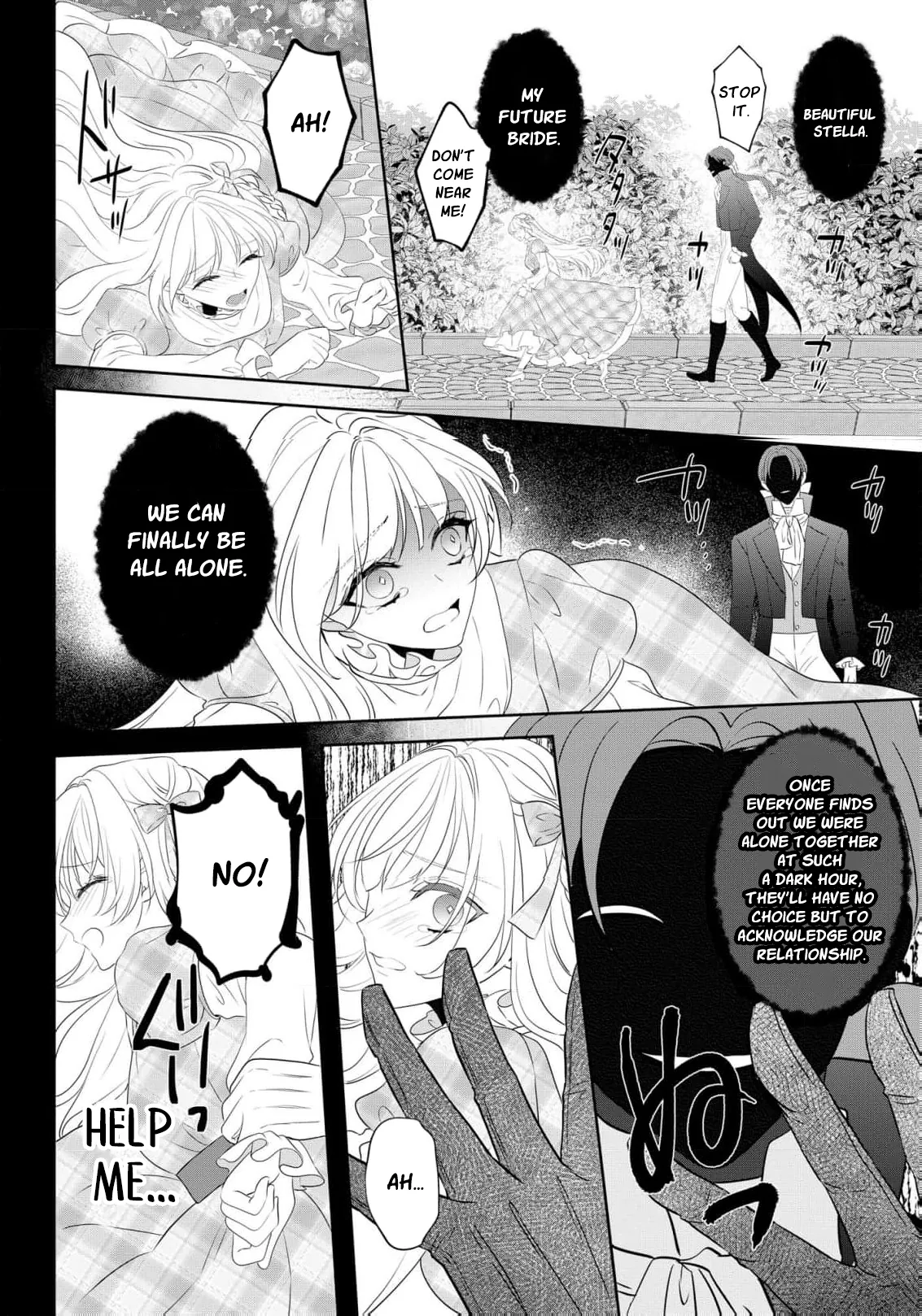 Kouri no Reijou wa Osananajimi Koutaishi ni Dekiai Sareru ~Hatsujou no Uzuki o Amaku Mitashite~ Chapter 1 page 16 - 