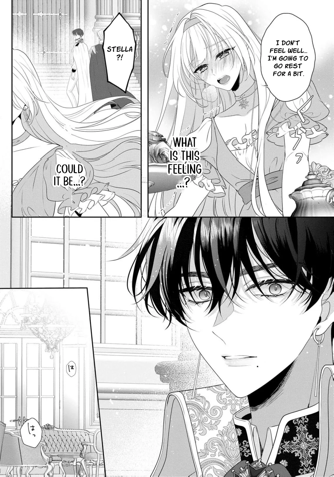 Kouri no Reijou wa Osananajimi Koutaishi ni Dekiai Sareru ~Hatsujou no Uzuki o Amaku Mitashite~ Chapter 1 page 21 - 