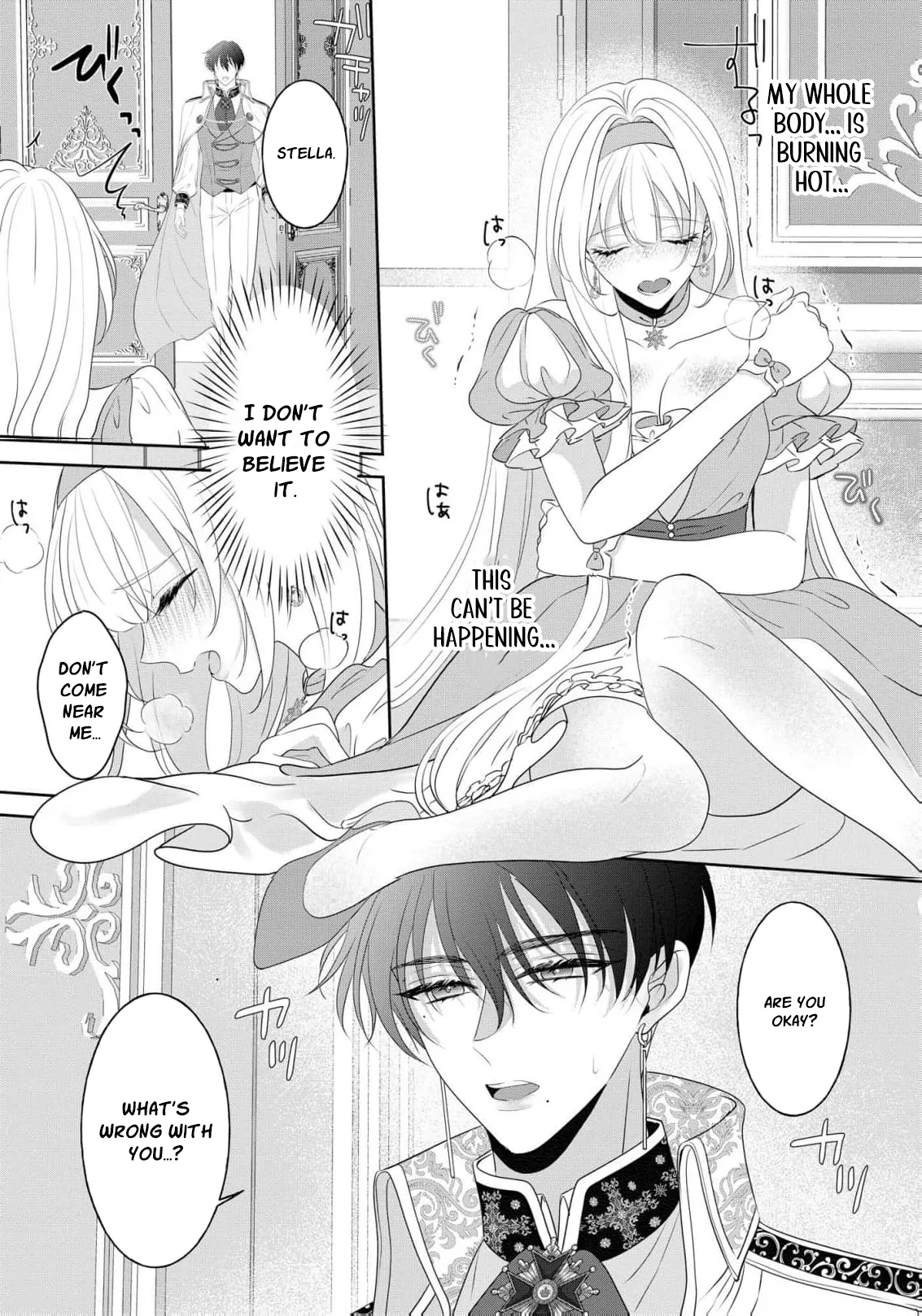 Kouri no Reijou wa Osananajimi Koutaishi ni Dekiai Sareru ~Hatsujou no Uzuki o Amaku Mitashite~ Chapter 1 page 22 - 