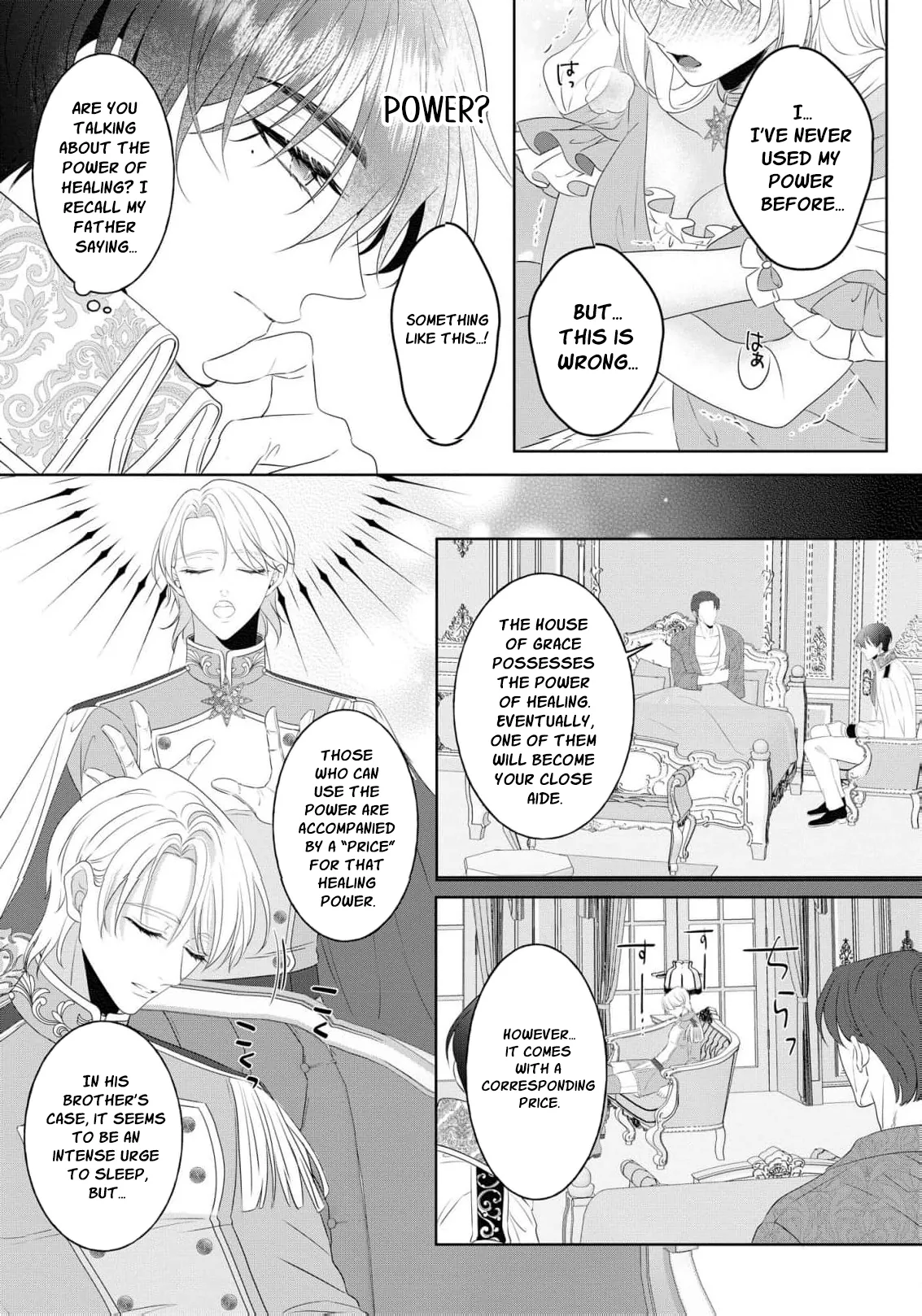 Kouri no Reijou wa Osananajimi Koutaishi ni Dekiai Sareru ~Hatsujou no Uzuki o Amaku Mitashite~ Chapter 1 page 23 - 