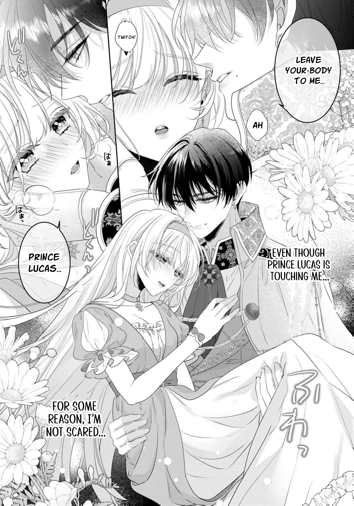 Kouri no Reijou wa Osananajimi Koutaishi ni Dekiai Sareru ~Hatsujou no Uzuki o Amaku Mitashite~ Chapter 1 page 26 - 