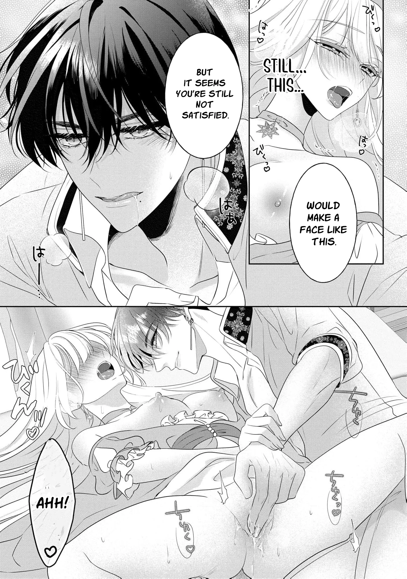Kouri no Reijou wa Osananajimi Koutaishi ni Dekiai Sareru ~Hatsujou no Uzuki o Amaku Mitashite~ Chapter 1 page 33 - 