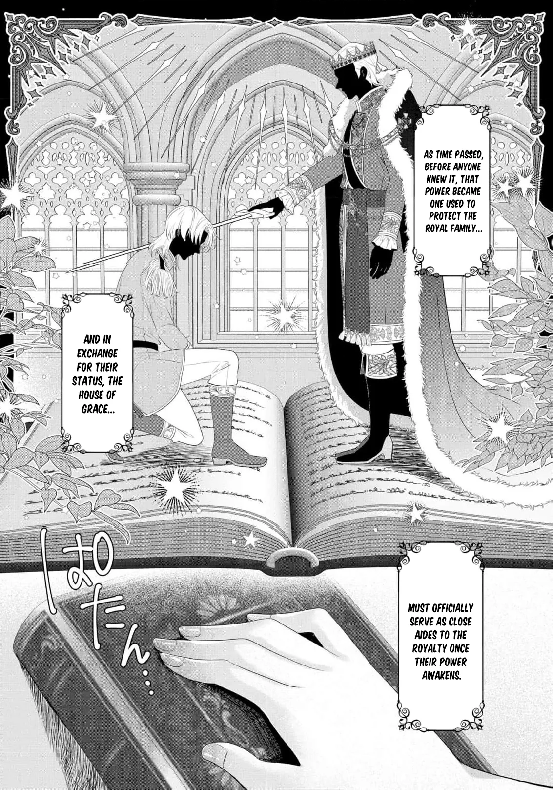 Kouri no Reijou wa Osananajimi Koutaishi ni Dekiai Sareru ~Hatsujou no Uzuki o Amaku Mitashite~ Chapter 1 page 7 - 