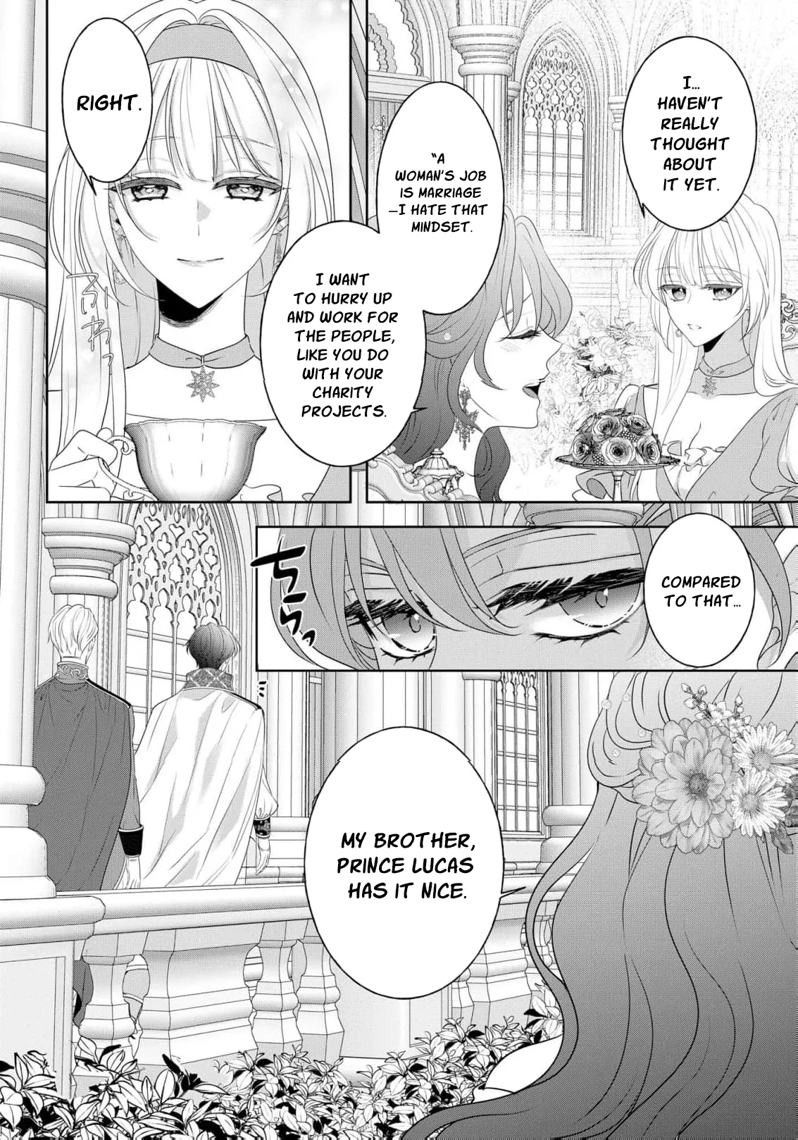Kouri no Reijou wa Osananajimi Koutaishi ni Dekiai Sareru ~Hatsujou no Uzuki o Amaku Mitashite~ Chapter 1 page 10 - 