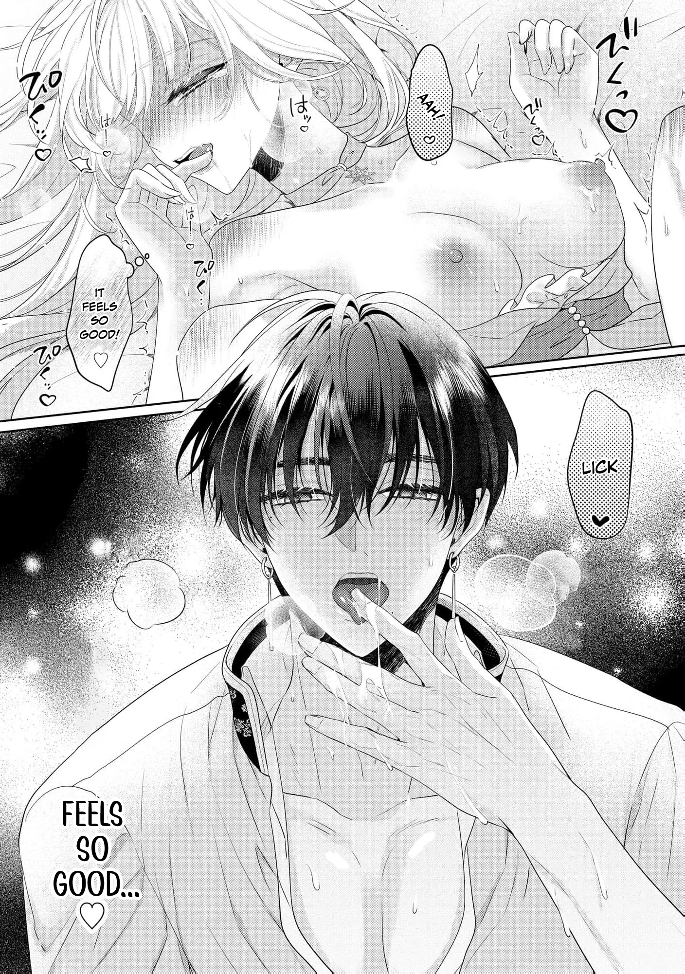 Kouri no Reijou wa Osananajimi Koutaishi ni Dekiai Sareru ~Hatsujou no Uzuki o Amaku Mitashite~ Chapter 2 page 13 - 