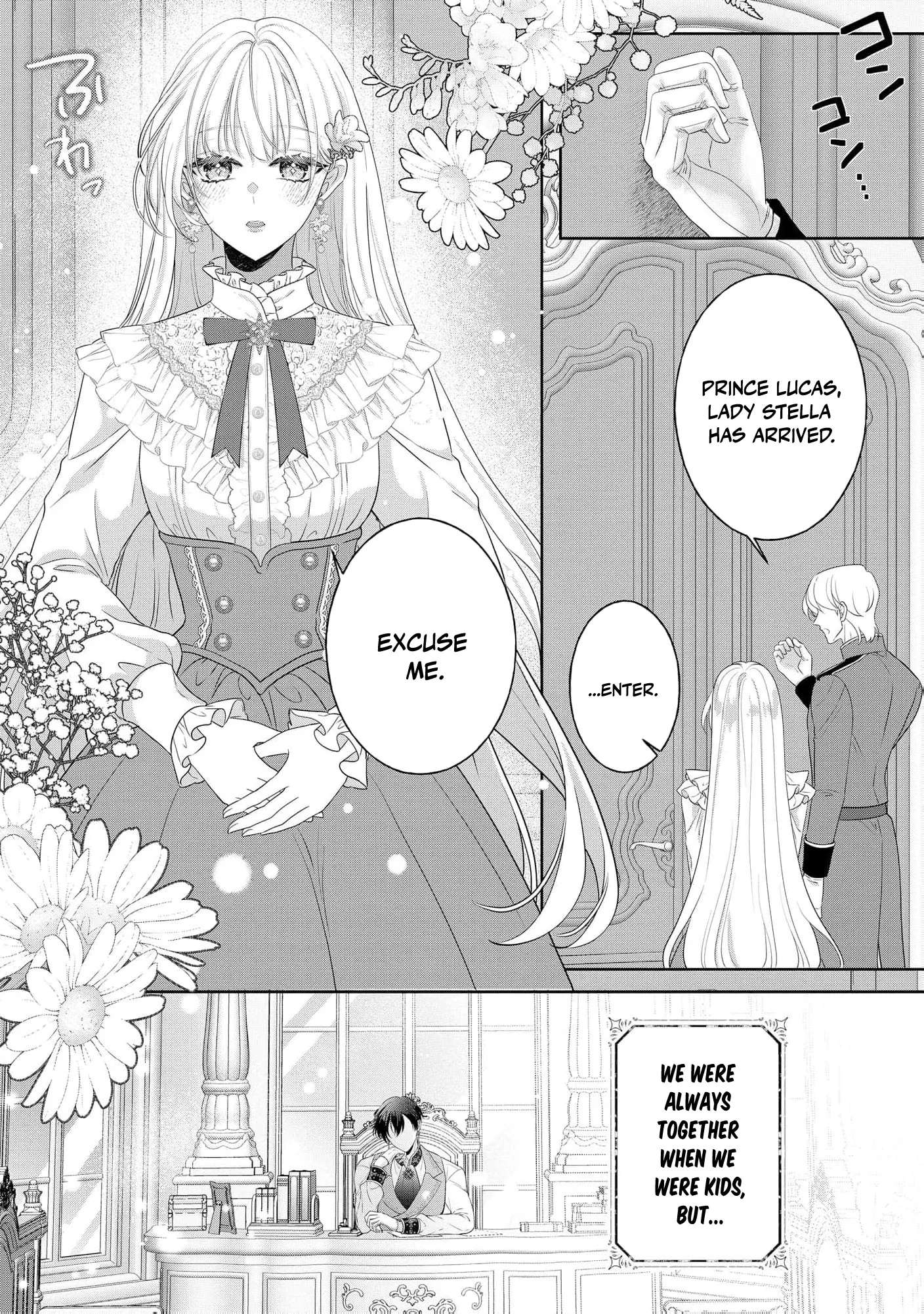 Kouri no Reijou wa Osananajimi Koutaishi ni Dekiai Sareru ~Hatsujou no Uzuki o Amaku Mitashite~ Chapter 2 page 21 - 