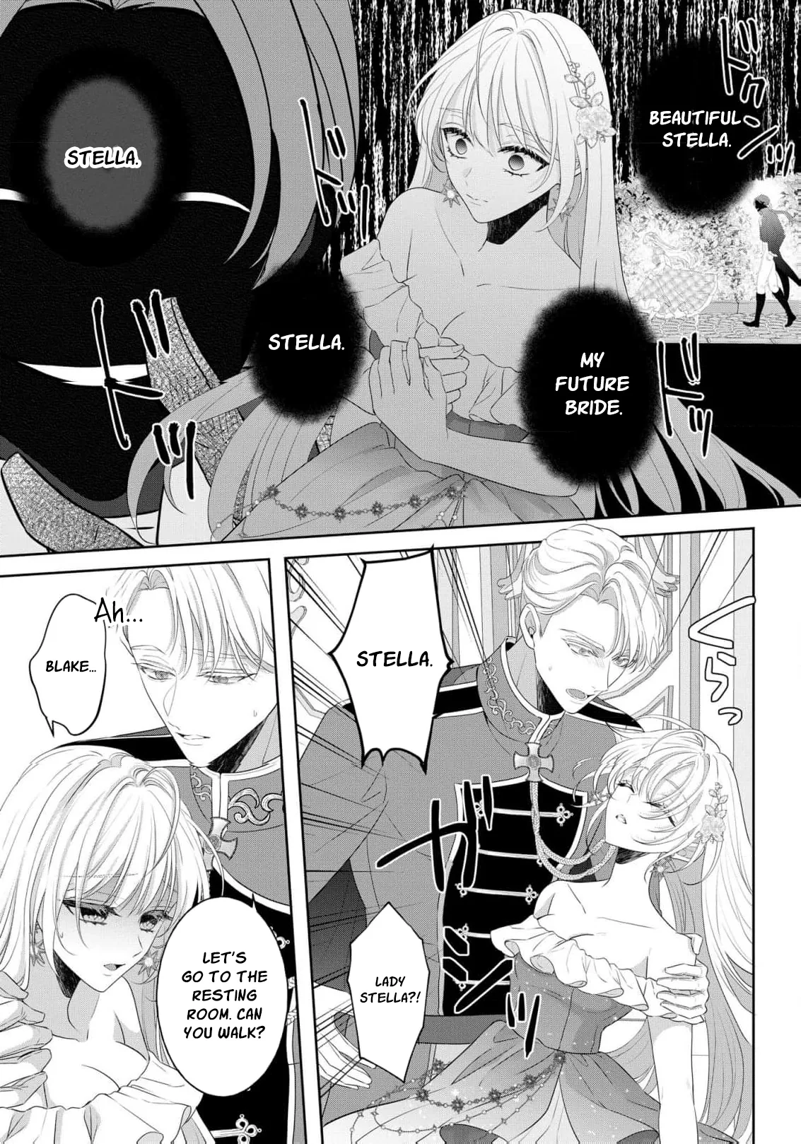 Kouri no Reijou wa Osananajimi Koutaishi ni Dekiai Sareru ~Hatsujou no Uzuki o Amaku Mitashite~ Chapter 3 page 14 - 
