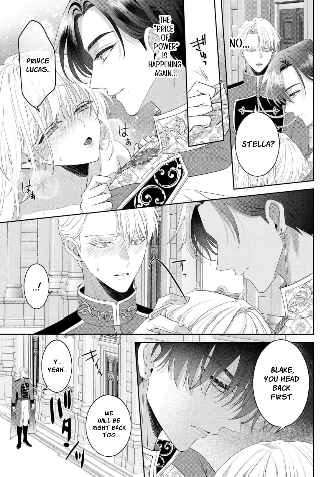 Kouri no Reijou wa Osananajimi Koutaishi ni Dekiai Sareru ~Hatsujou no Uzuki o Amaku Mitashite~ Chapter 3 page 18 - 