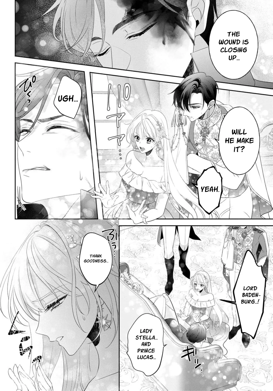 Kouri no Reijou wa Osananajimi Koutaishi ni Dekiai Sareru ~Hatsujou no Uzuki o Amaku Mitashite~ Chapter 3 page 33 - 