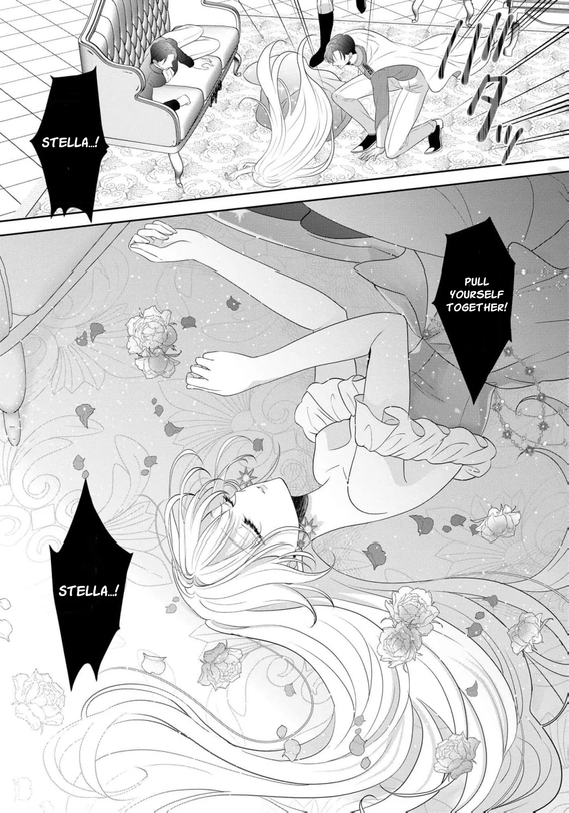 Kouri no Reijou wa Osananajimi Koutaishi ni Dekiai Sareru ~Hatsujou no Uzuki o Amaku Mitashite~ Chapter 3 page 34 - 