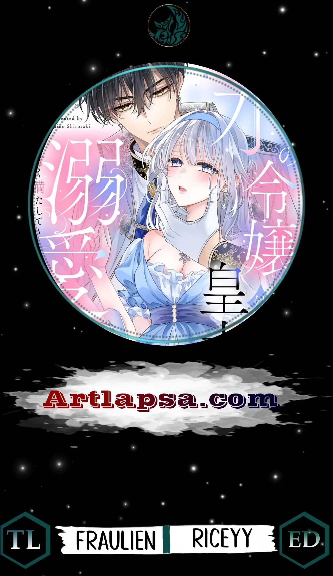 Kouri no Reijou wa Osananajimi Koutaishi ni Dekiai Sareru ~Hatsujou no Uzuki o Amaku Mitashite~ Chapter 4 page 1 - 